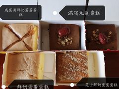 -满满元气和田大枣糕·蛋糕(朝阳大悦城店)