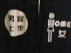 -深业半汤御泉庄温泉