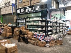 -南泰百货批发市场
