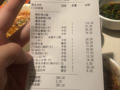 -海底捞火锅(万丰桥店)