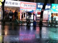 -傅强排骨(成都总店)