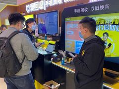 -爱回收(朝阳大悦城店)