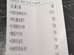 -108·公社·创意餐厅·LIVE HOUSE(李公堤店)