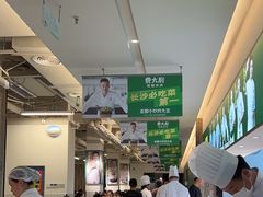 -费大厨辣椒炒肉(太平老街店)