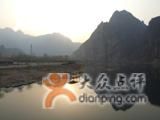 -孤山寨风景区