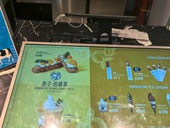 -ZAKUZAKU(中大国际高新店)