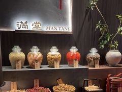 -满堂匠心川宴·私房菜(天府三街店)