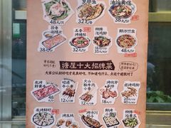 -塘屋烧烤·云南火塘烧烤品牌(春城慧谷旗舰店)