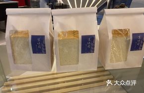 Japanese Raw Wheat Bread