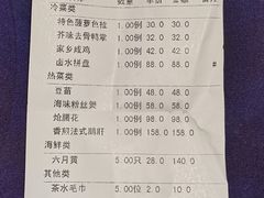 -粤味馆(黄河路店)