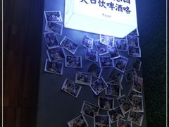-木屋烧烤(创意园店)