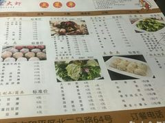 菜单-惠友大虾(太原北街店)
