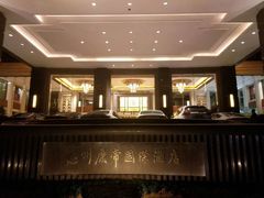 -惠州康帝国际酒店
