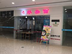 -沈阳HAI乐园