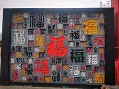 -北京凤凰岭