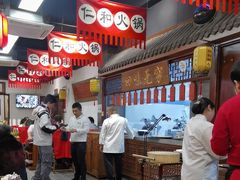 -仁和四季涮肉馆(天坛南门店)