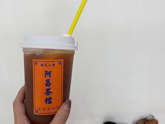 招牌手打柠檬茶-阿昌茶档(太安店)