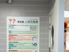 -芭比堂动物医院·心脏科·老年急重症·夜诊·吉雅分院