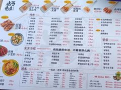 -北丐先生·野馄饨烧烤(泰达E街区店)