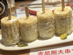 -通海俄式烧烤·俄罗斯大串(嵩山路店)