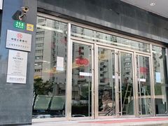 -中国工商银行(建国西路支行)