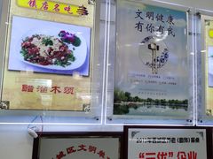 -护国寺小吃店(阜成门桥店)