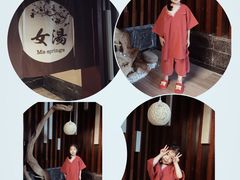 -太白山御龙湾温泉