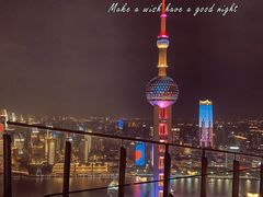 -FLAIR顶层餐厅酒吧(浦东丽思卡尔顿酒店)