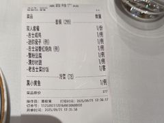 -老吉士(环贸iapm店)