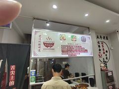 -阿芬卤面(花巷店)