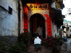 -绩溪龙川景区