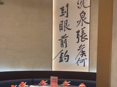 -聚鑫阁江浙菜·非遗传承技艺(金汇龙湖天街店)