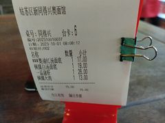 -同得兴 Since·1995 传统苏式面馆(嘉馀坊店)