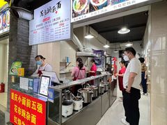 -花市豌杂面(民生路店)