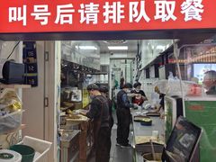 -穆得·老周家牛肉烧饼(普利街店)