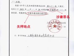 -上海诚本律师事务所·刑事辩护团队