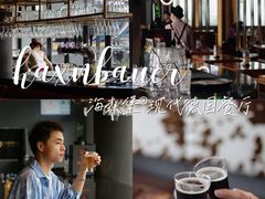 -haxnbauer海森堡德国餐厅(深圳coco店)