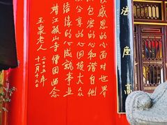 -孤山景区-孤山寺