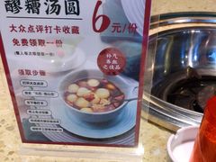 -先机泉水鸡汤(南山老君洞店)