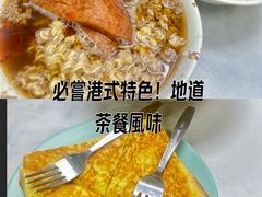 -维记咖啡粉面(福荣街店)
