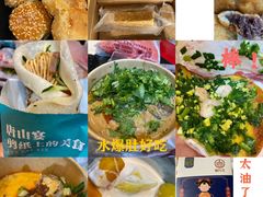 -唐山宴百姓府邸院落中餐