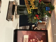 -天然台1908(中建广场店)