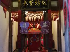 门面-文儒九号·闽菜馆(三坊七巷店)