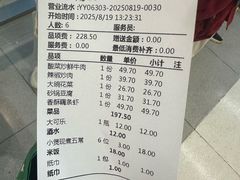 -绿草地·湘菜(7mall店)