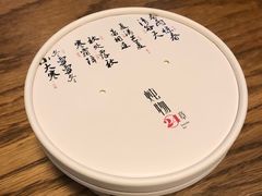 -炖物24章·顺时轻养茶(杭州大厦店)