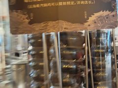 -云海肴·汽锅鸡·云南菜(苏州中心店)