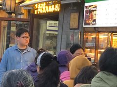 -清真·鸦儿李记·小馆(后海店)