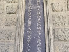 -阎锡山故居