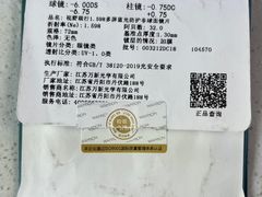 -港悦广场