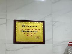 -承德正宗平泉羊汤(崇礼店)
